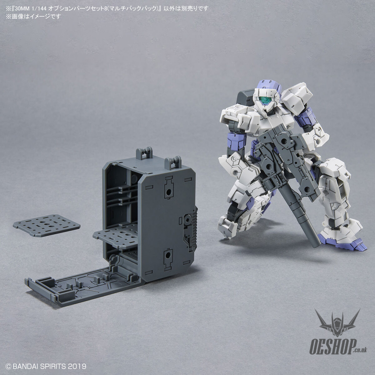 1/144 30MM w-17 Option Parts Set 8 (Multi-Backpack) Scale Model Kits