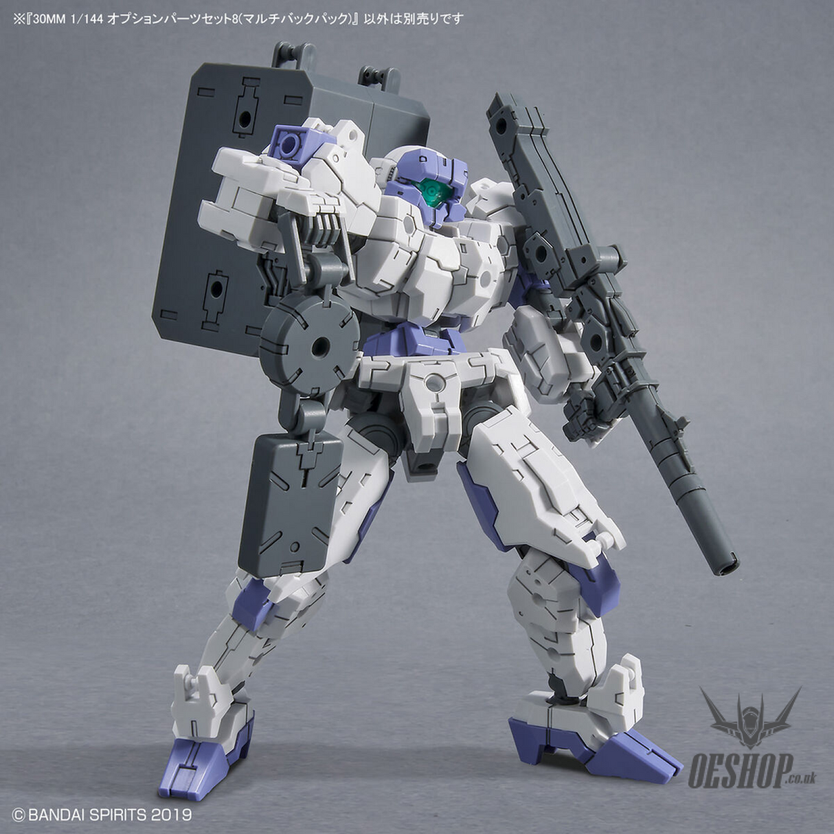 1/144 30MM w-17 Option Parts Set 8 (Multi-Backpack) Scale Model Kits