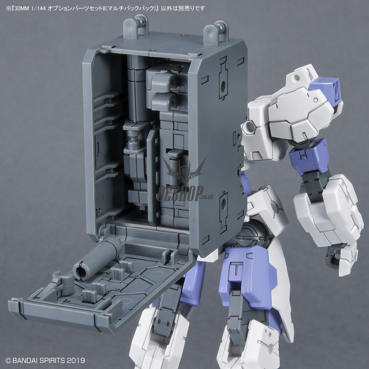 1/144 30MM w-17 Option Parts Set 8 (Multi-Backpack) Scale Model Kits