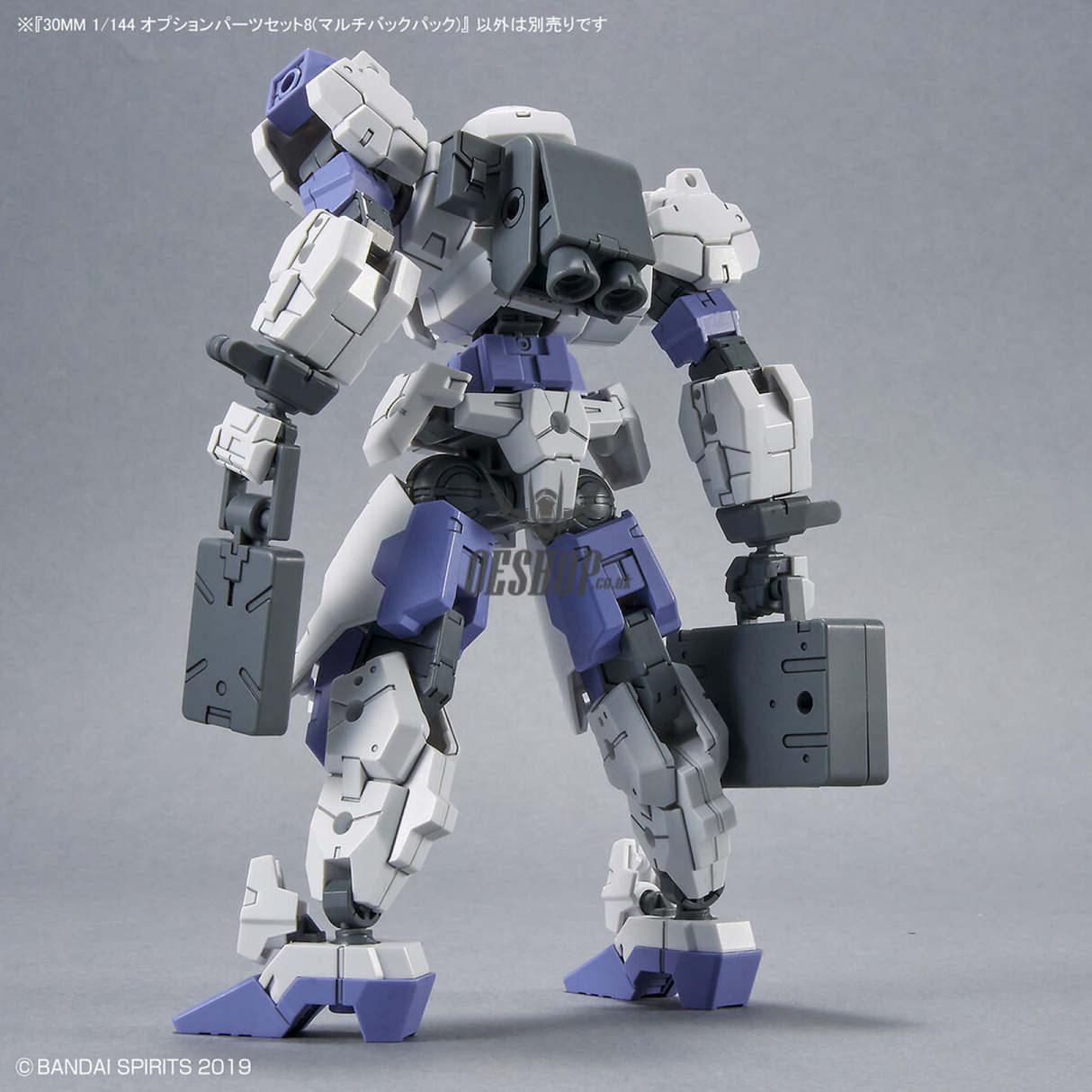 1/144 30MM w-17 Option Parts Set 8 (Multi-Backpack) Scale Model Kits