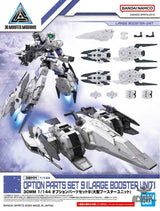 1/144 30MM w-19 Optional Parts Set 9 (Large Booster Unit) Scale Model Kits