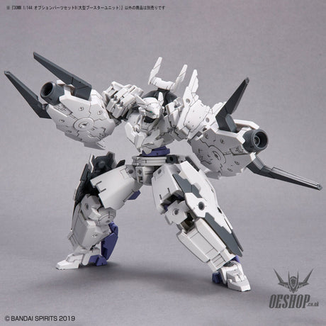 1/144 30MM w-19 Optional Parts Set 9 (Large Booster Unit) Scale Model Kits