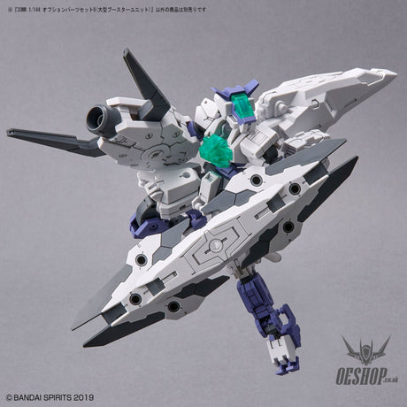 1/144 30MM w-19 Optional Parts Set 9 (Large Booster Unit) Scale Model Kits