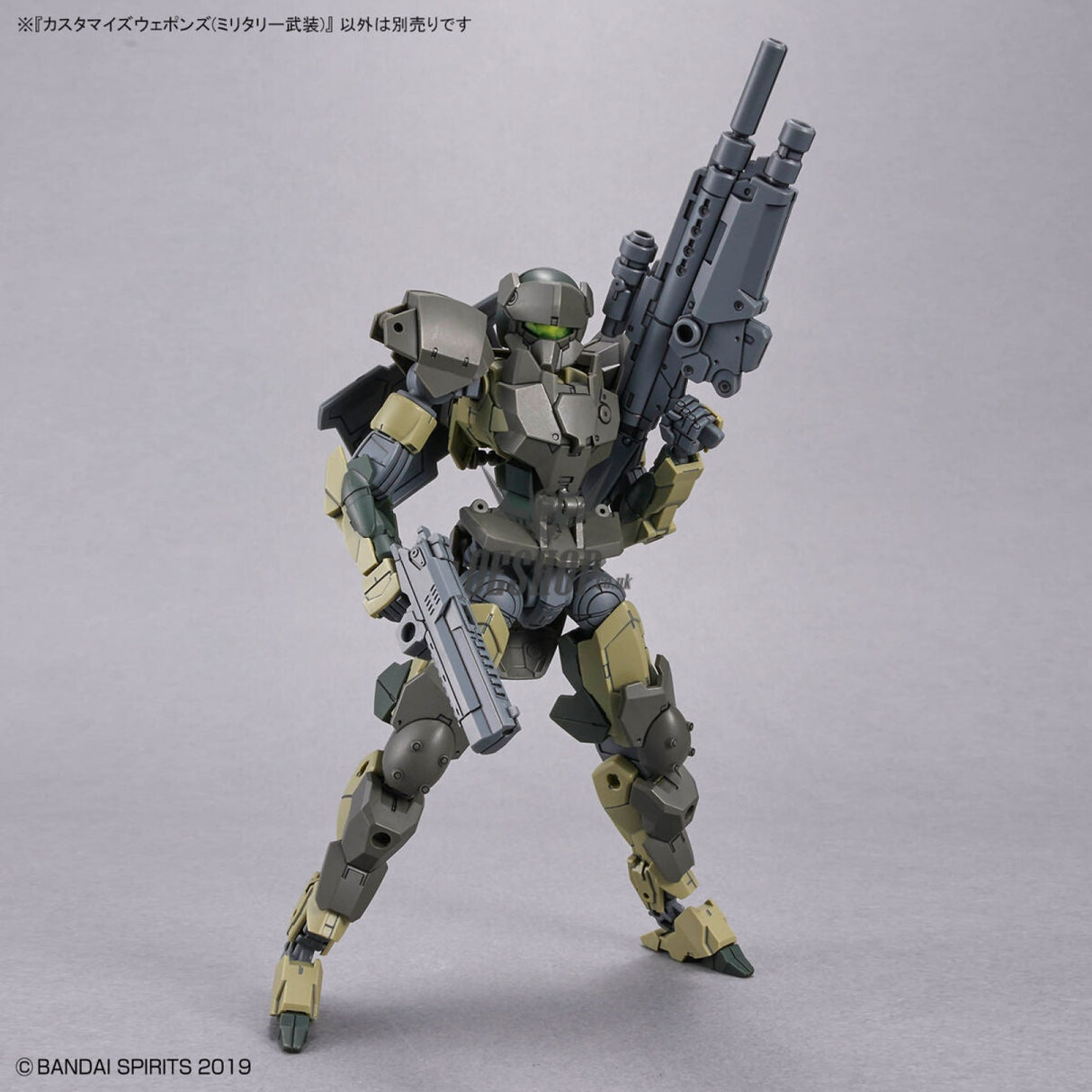 1/144 30MM w-20 Customize Weapons (Military Weapon) Scale Model Kits