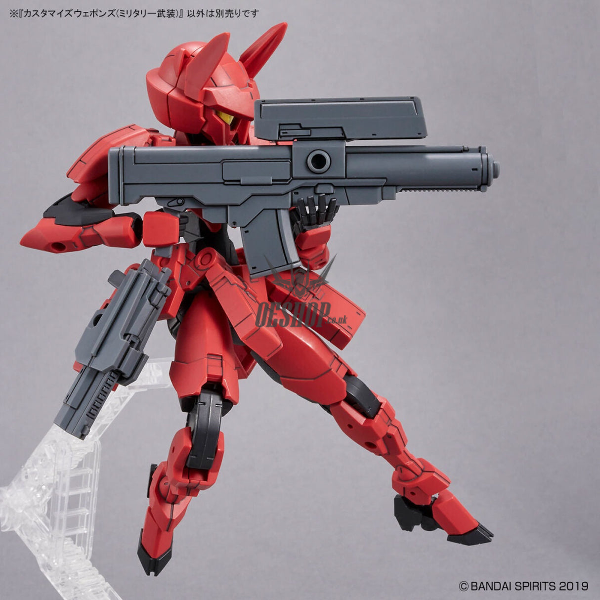 1/144 30MM w-20 Customize Weapons (Military Weapon) Scale Model Kits