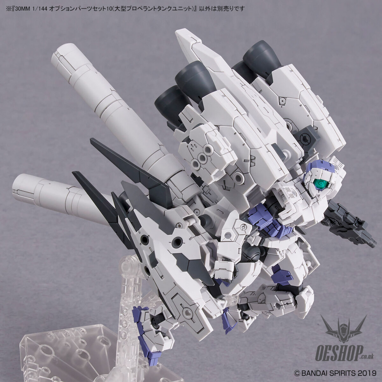 1/144 30MM w-21 Optional Parts Set 10 (Large Propellant Tank Unit) Scale Model Kits