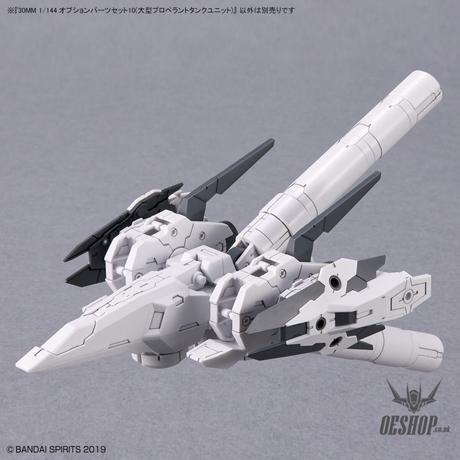 1/144 30MM w-21 Optional Parts Set 10 (Large Propellant Tank Unit) Scale Model Kits