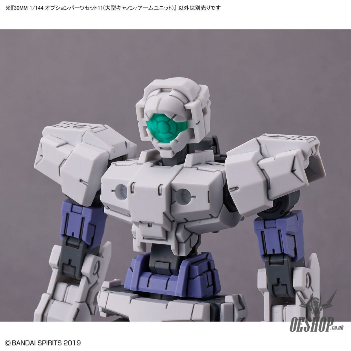 1/144 30MM w-22 Optional Parts Set 11 (Large Cannon / Arm Unit) Scale Model Kits