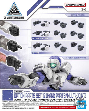 1/144 30MM w-23 Option Parts Set 12 (Hand Parts/Multi Joint) Scale Model Kits