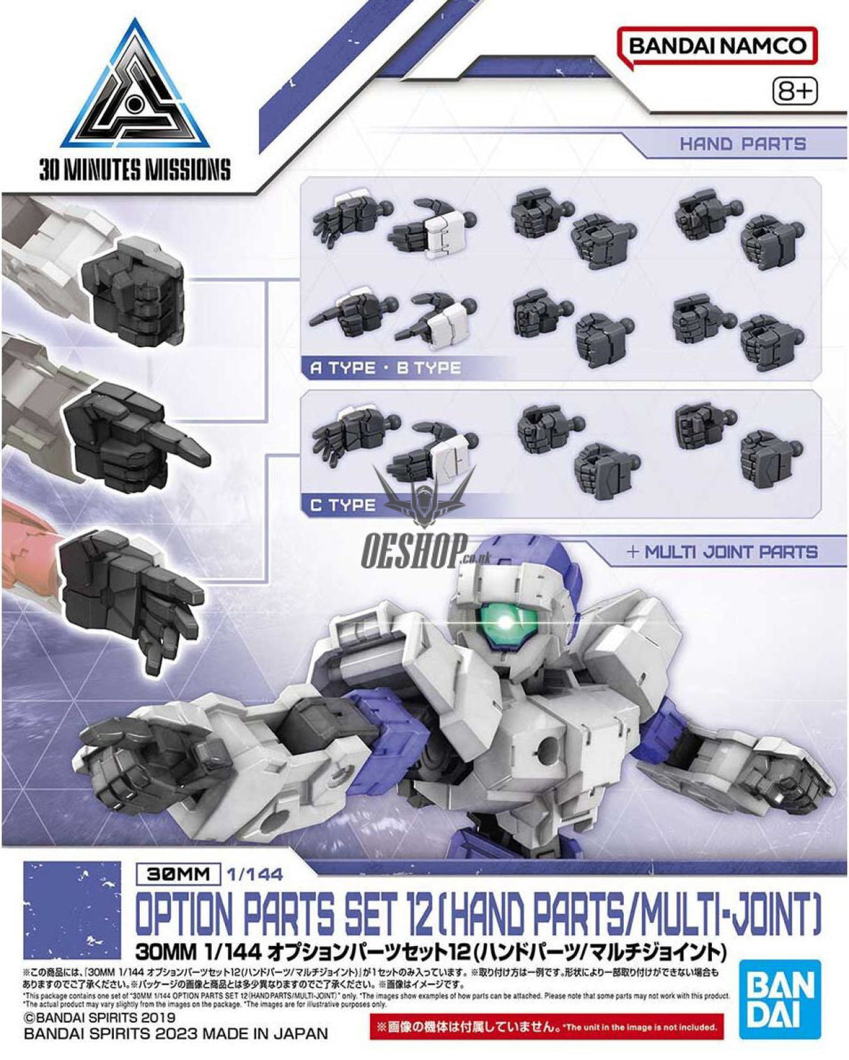 1/144 30MM w-23 Option Parts Set 12 (Hand Parts/Multi Joint) Scale Model Kits