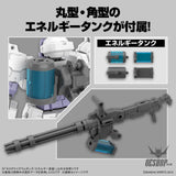 1/144 30MM w-24 Customize Weapons (Energy Weapon) Scale Model Kits