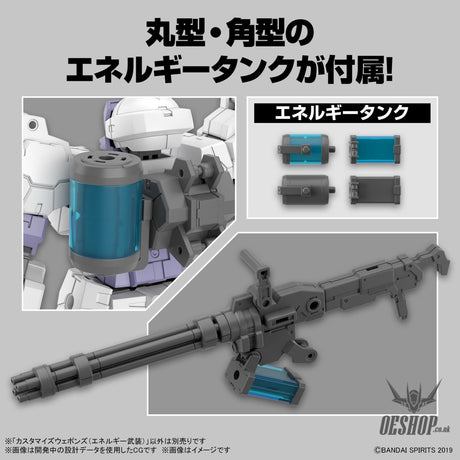 1/144 30MM w-24 Customize Weapons (Energy Weapon) Scale Model Kits