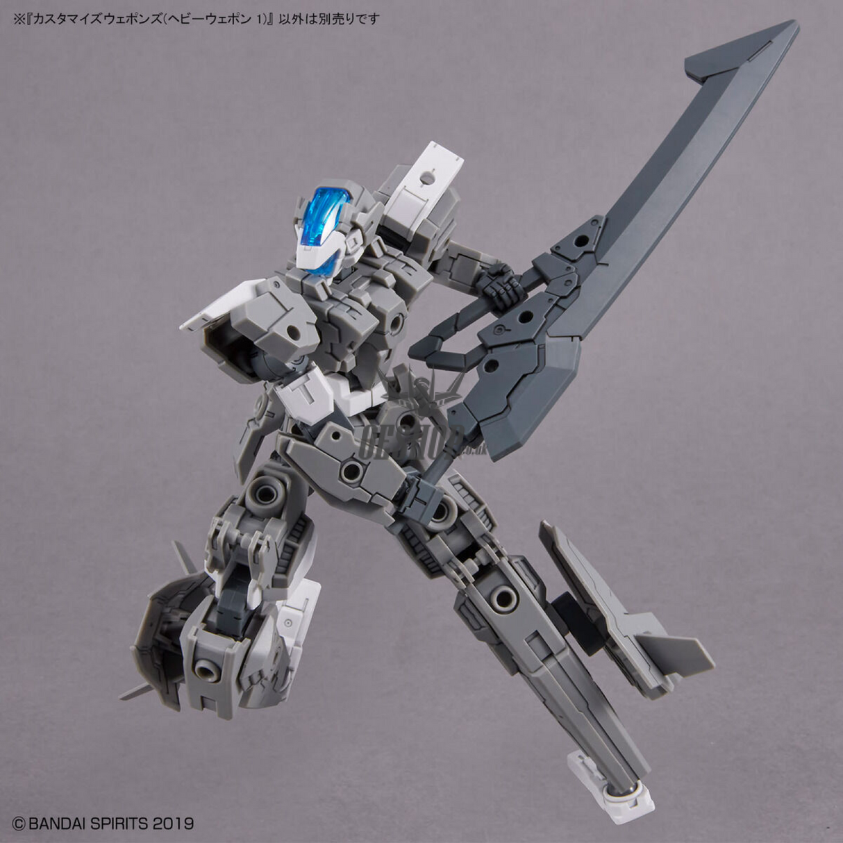 1/144 30MM w-25 Customize Weapons (Heavy Weapon 1) Scale Model Kits