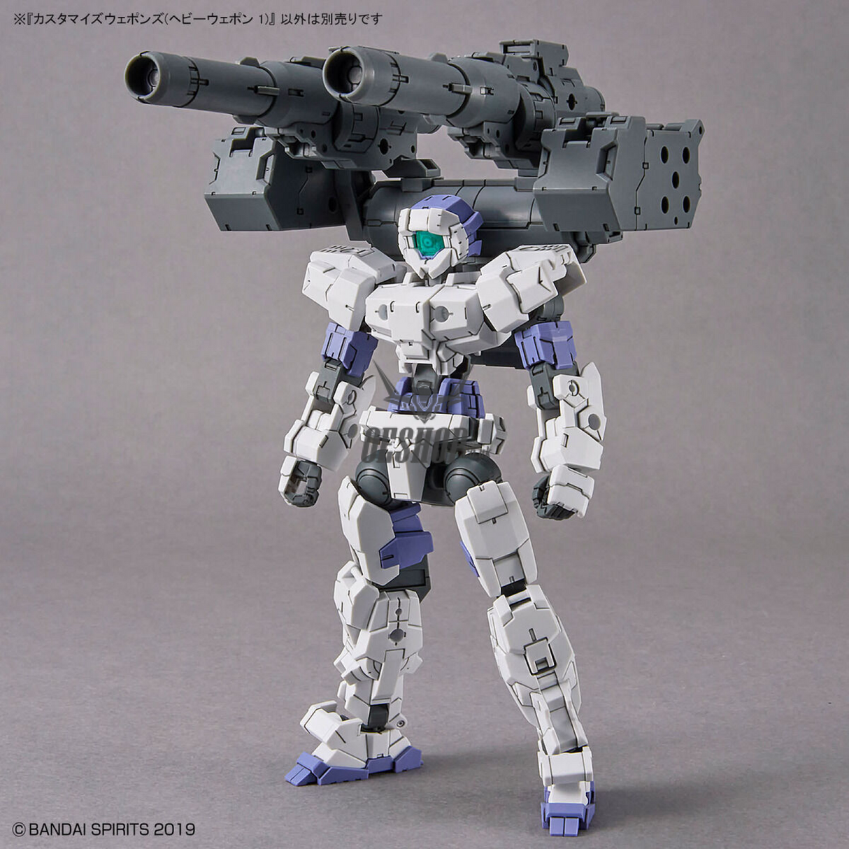 1/144 30MM w-25 Customize Weapons (Heavy Weapon 1) Scale Model Kits