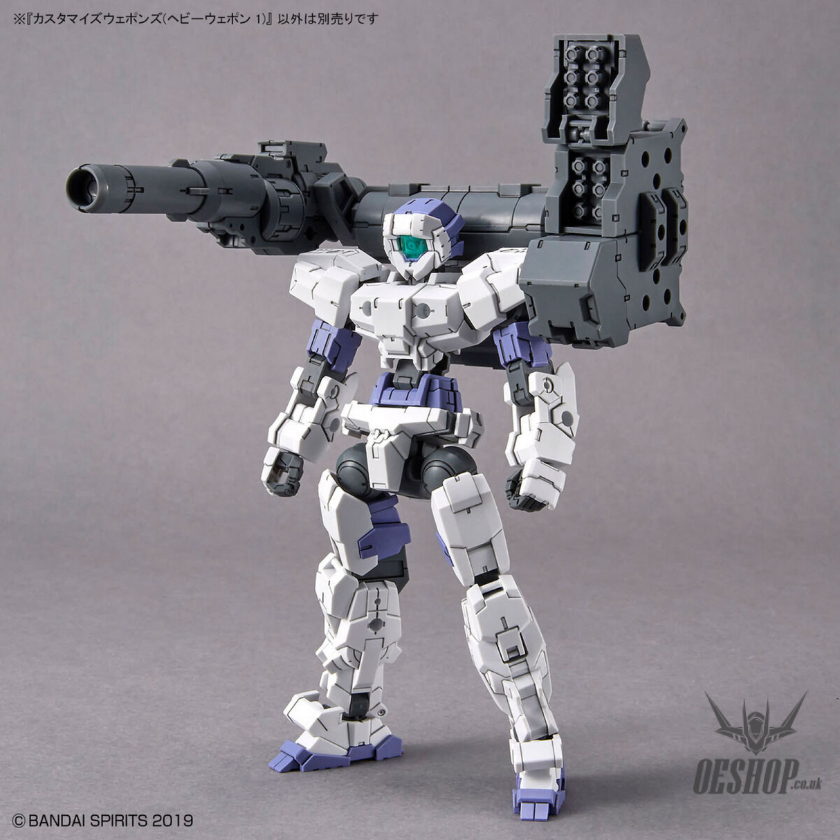 1/144 30MM w-25 Customize Weapons (Heavy Weapon 1) Scale Model Kits