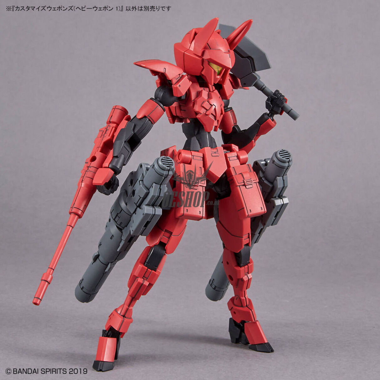 1/144 30MM w-25 Customize Weapons (Heavy Weapon 1) Scale Model Kits