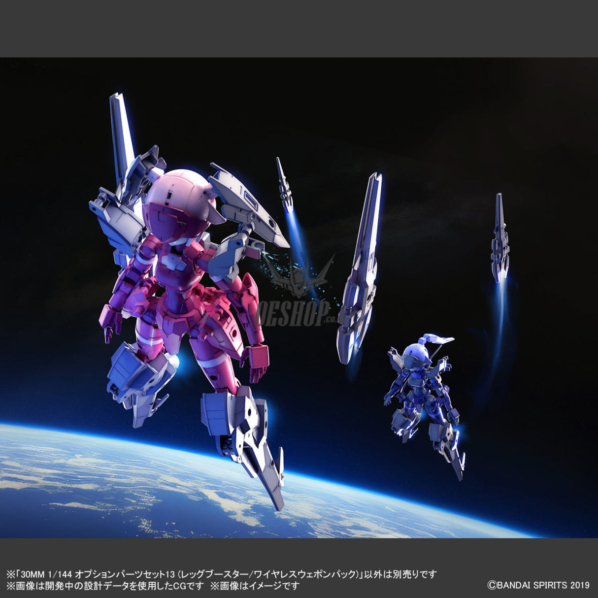 1/144 30MM w-26 Option Parts Set 13 (Leg Booster / Wireless Weapon Pack) Scale Model Kits