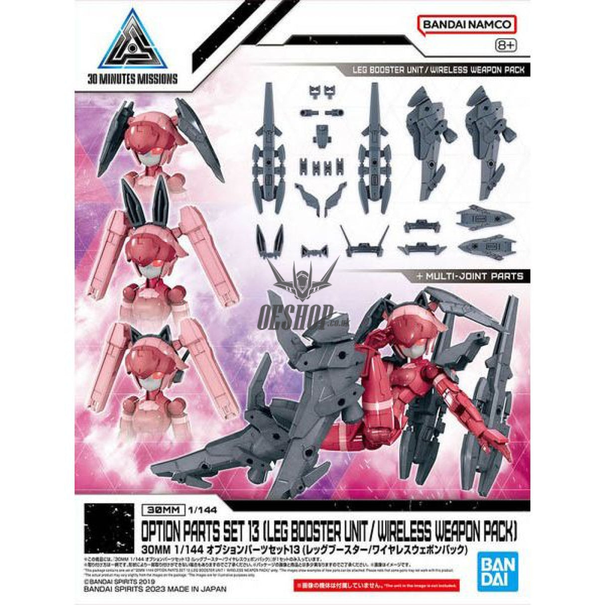 1/144 30MM w-26 Option Parts Set 13 (Leg Booster / Wireless Weapon Pack) Scale Model Kits