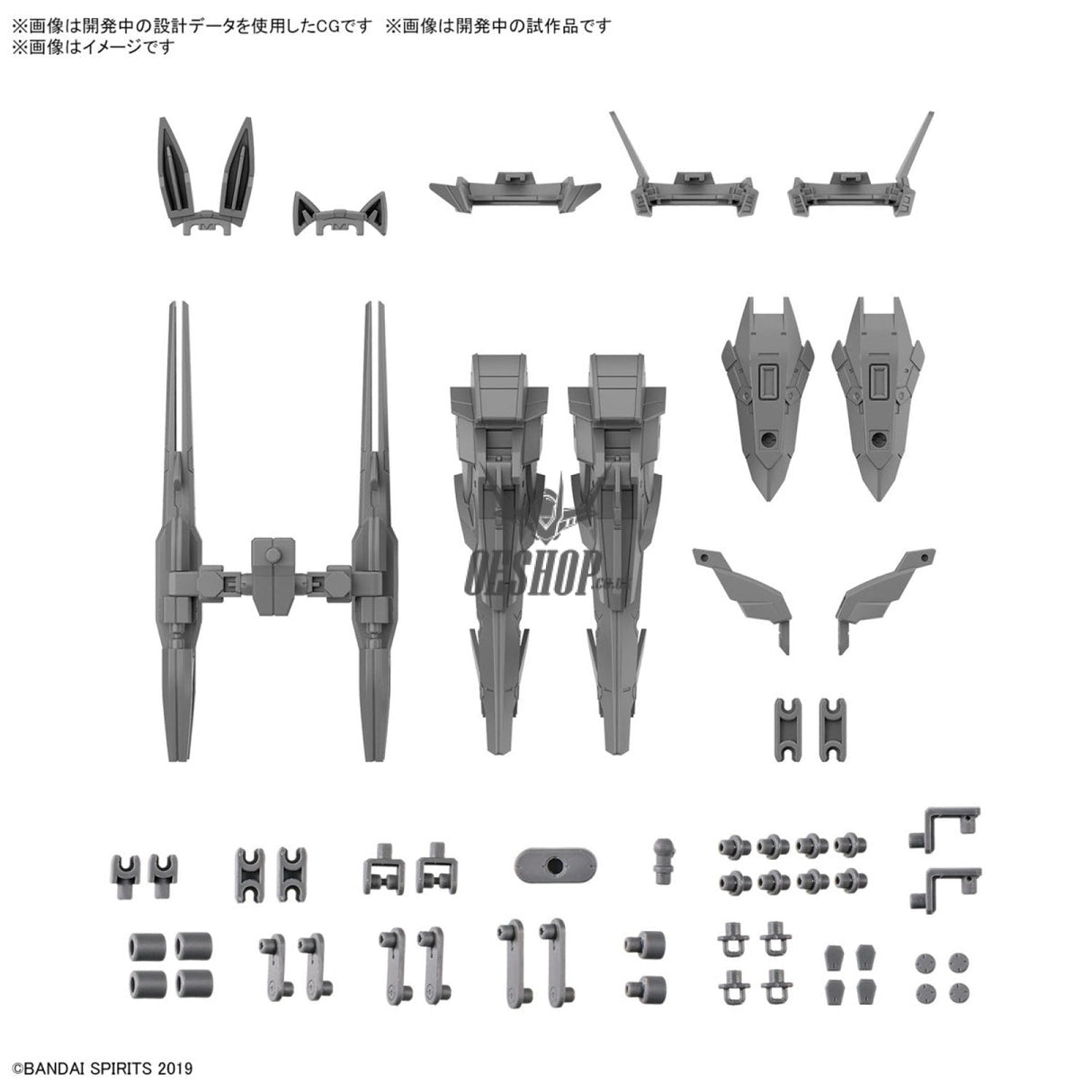 1/144 30MM w-26 Option Parts Set 13 (Leg Booster / Wireless Weapon Pack) Scale Model Kits