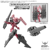 1/144 30MM w-26 Option Parts Set 13 (Leg Booster / Wireless Weapon Pack) Scale Model Kits