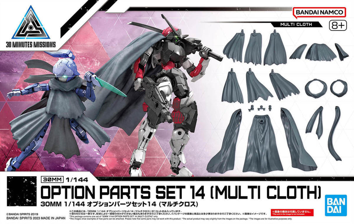 1/144 30MM w-27 Option Parts Set 14 (Multi Cloth) Scale Model Kits