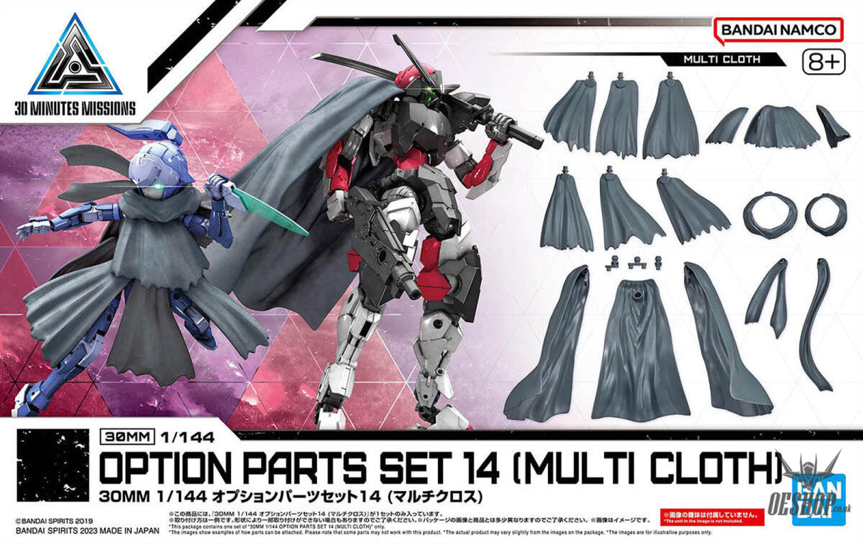 1/144 30MM w-27 Option Parts Set 14 (Multi Cloth) Scale Model Kits