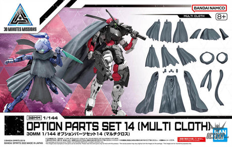 1/144 30MM w-27 Option Parts Set 14 (Multi Cloth) Scale Model Kits