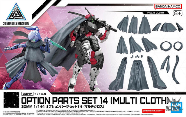 1/144 30MM w-27 Option Parts Set 14 (Multi Cloth) Scale Model Kits