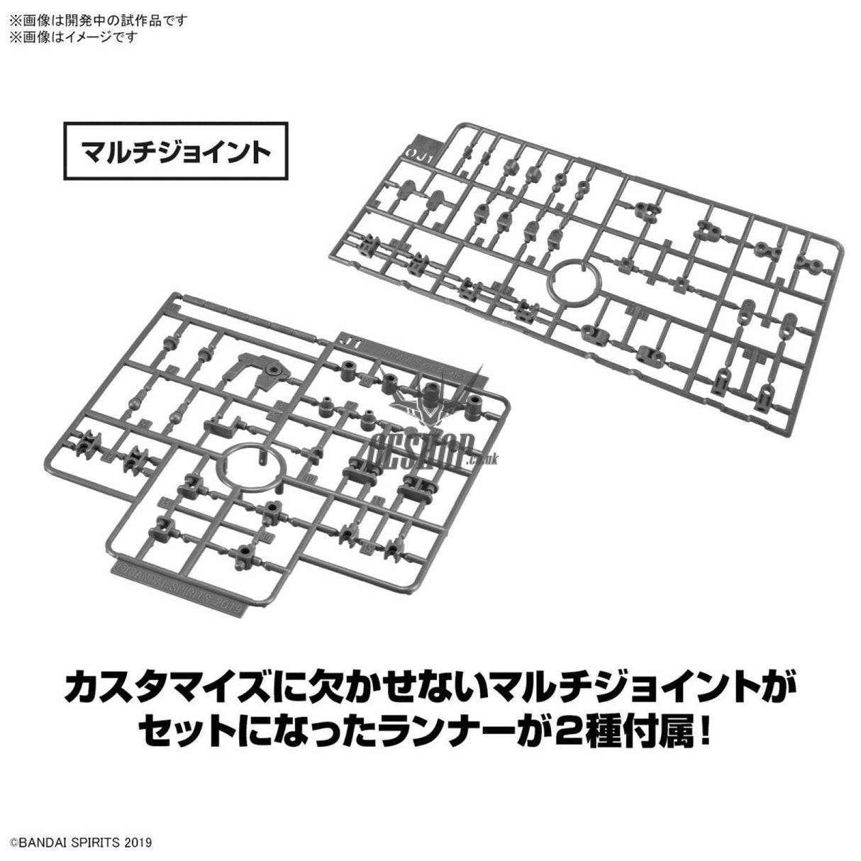 1/144 30MM w-28 Option Parts Set 15 (Multi Vernier / Multi-Joint) Scale Model Kits