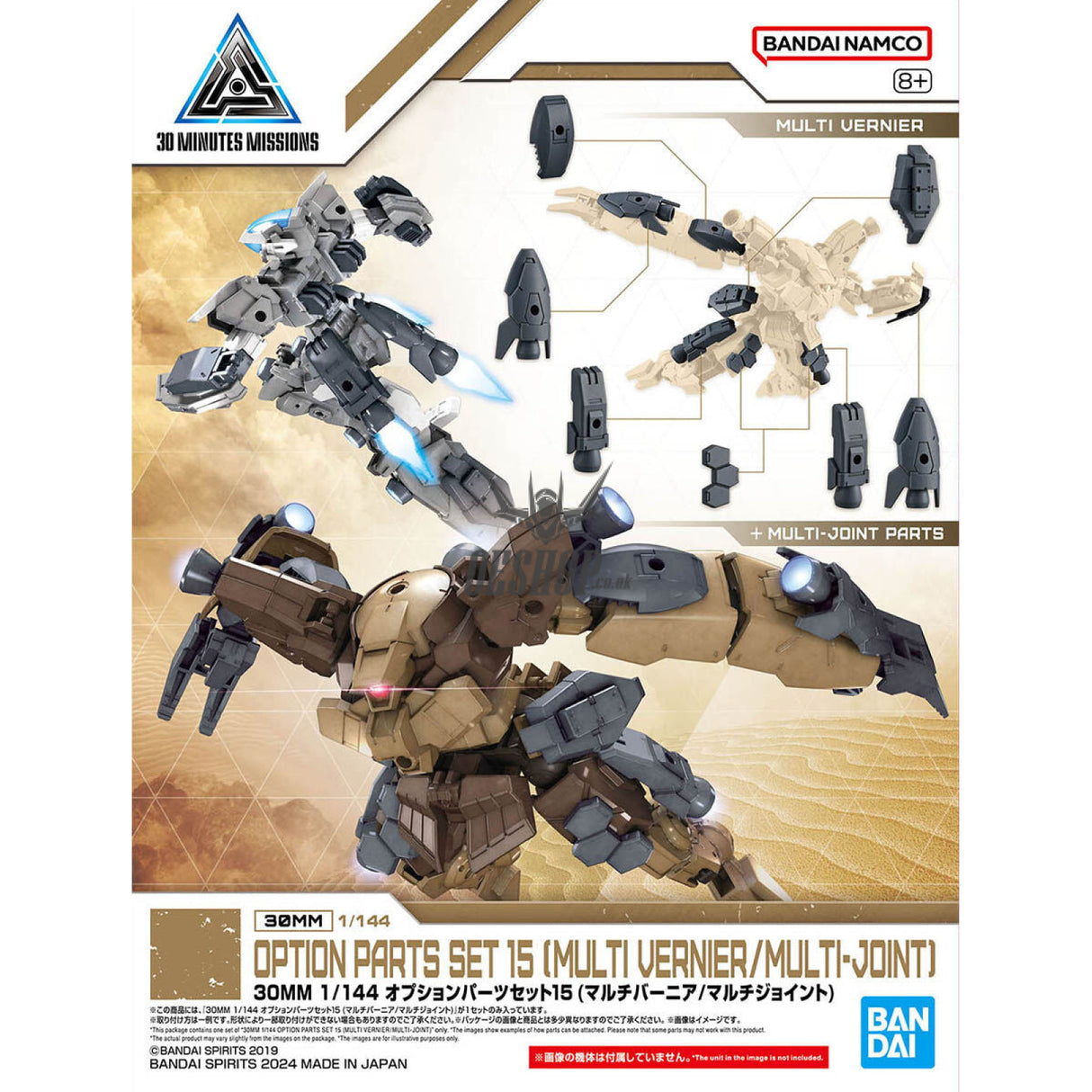 1/144 30MM w-28 Option Parts Set 15 (Multi Vernier / Multi-Joint) Scale Model Kits