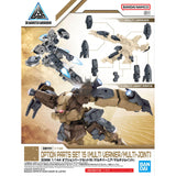 1/144 30MM w-28 Option Parts Set 15 (Multi Vernier / Multi-Joint) Scale Model Kits