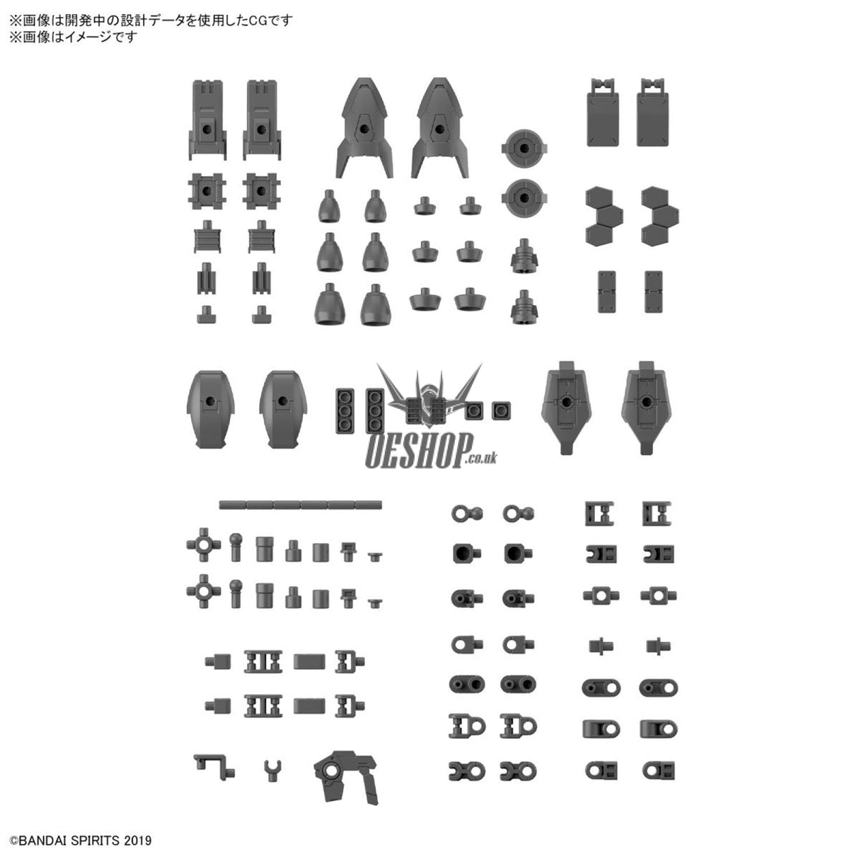 1/144 30MM w-28 Option Parts Set 15 (Multi Vernier / Multi-Joint) Scale Model Kits
