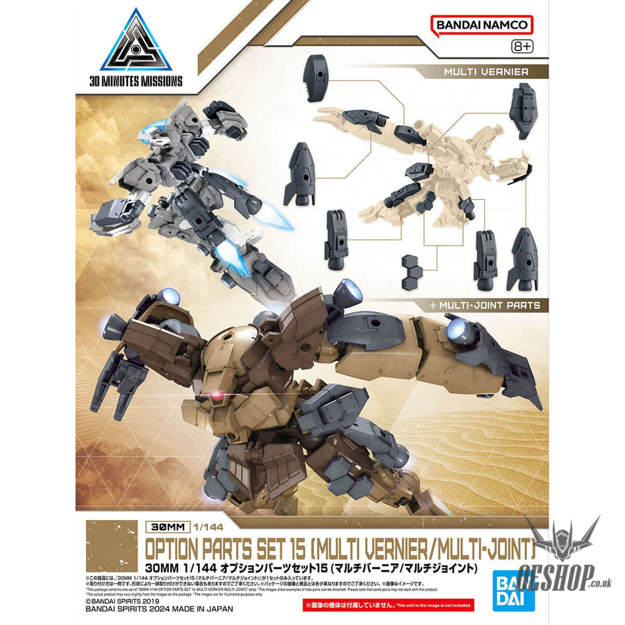 1/144 30MM w-28 Option Parts Set 15 (Multi Vernier / Multi-Joint) Scale Model Kits