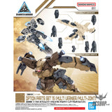 1/144 30MM w-28 Option Parts Set 15 (Multi Vernier / Multi-Joint) Scale Model Kits