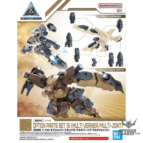 1/144 30MM w-28 Option Parts Set 15 (Multi Vernier / Multi-Joint) Scale Model Kits