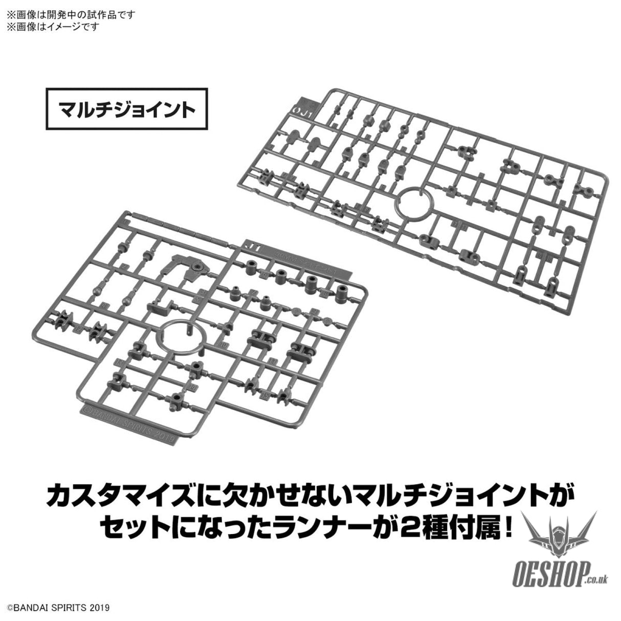 1/144 30MM w-28 Option Parts Set 15 (Multi Vernier / Multi-Joint) Scale Model Kits