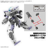 1/144 30MM w-28 Option Parts Set 15 (Multi Vernier / Multi-Joint) Scale Model Kits