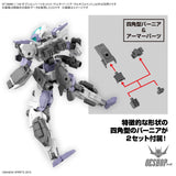 1/144 30MM w-28 Option Parts Set 15 (Multi Vernier / Multi-Joint) Scale Model Kits