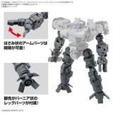 1/144 30MM w-29 Option Parts Set 16 (Arm Unit / Leg Unit 1) Scale Model Kits