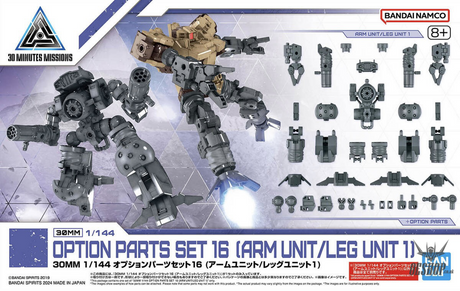 1/144 30MM w-29 Option Parts Set 16 (Arm Unit / Leg Unit 1) Scale Model Kits
