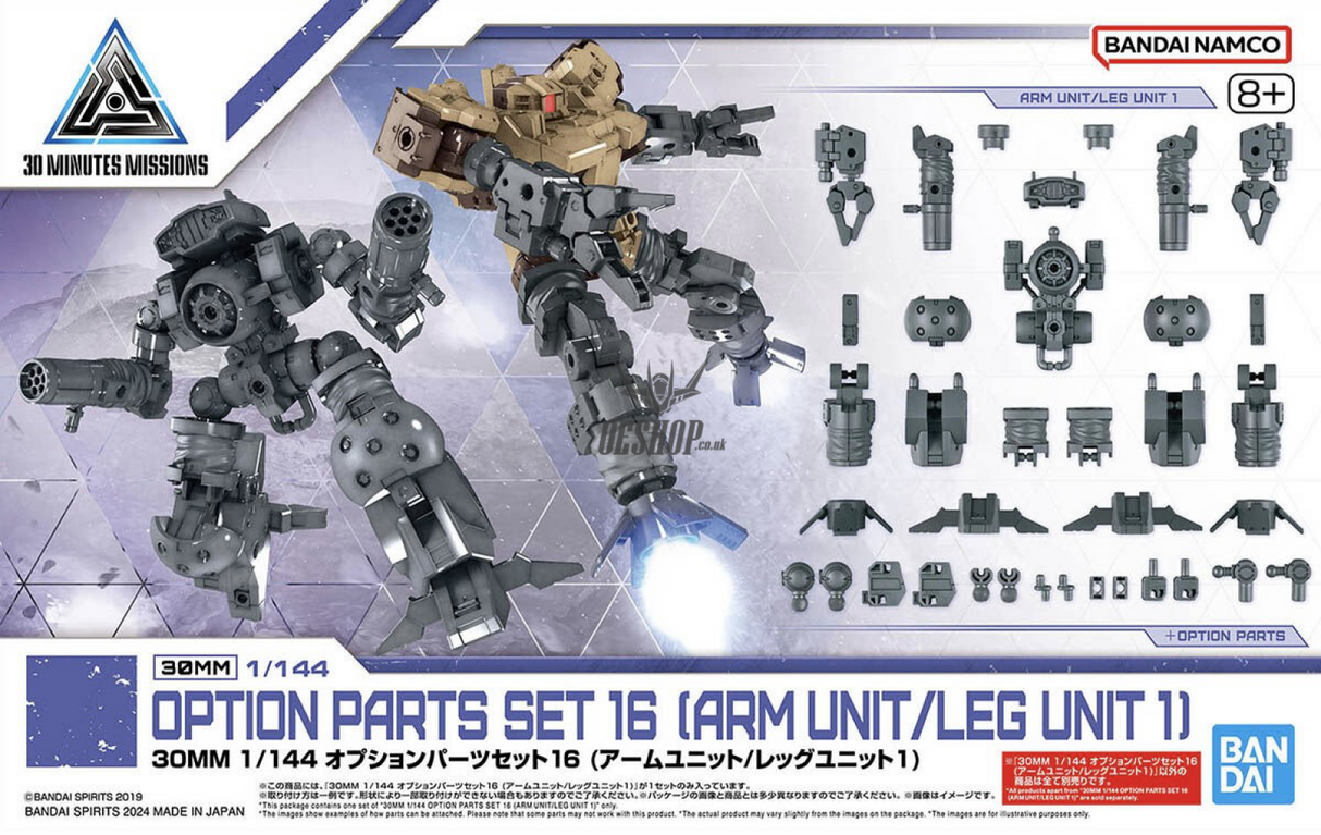 1/144 30MM w-29 Option Parts Set 16 (Arm Unit / Leg Unit 1) Scale Model Kits