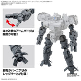 1/144 30MM w-29 Option Parts Set 16 (Arm Unit / Leg Unit 1) Scale Model Kits