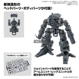 1/144 30MM w-29 Option Parts Set 16 (Arm Unit / Leg Unit 1) Scale Model Kits