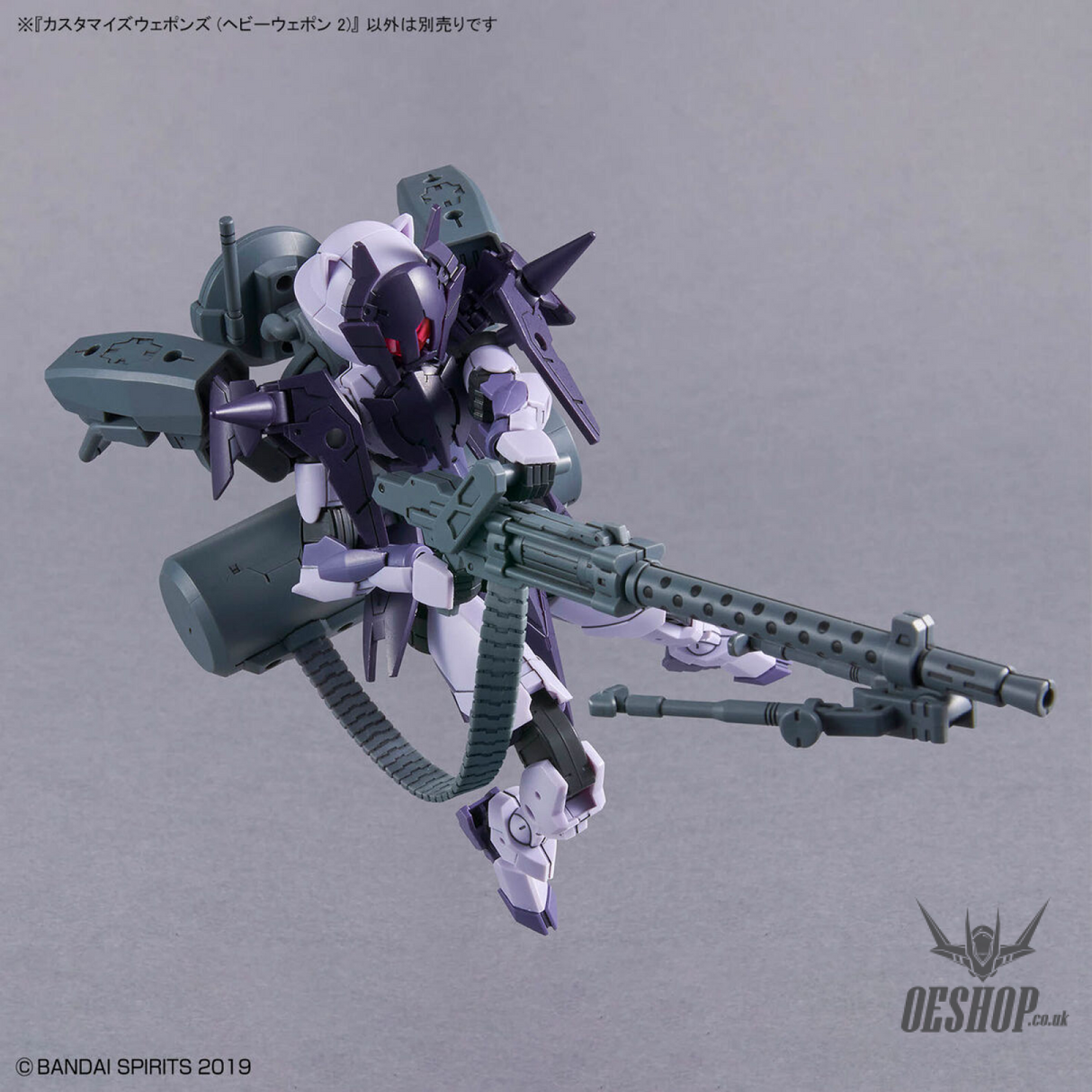 1/144 30MM w-30 Customize Weapons (Heavy Weapon 2) Scale Model Kits