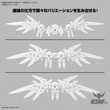 1/144 30MM w-31 Option Parts Set 17 (Wing Unit 1) Scale Model Kits