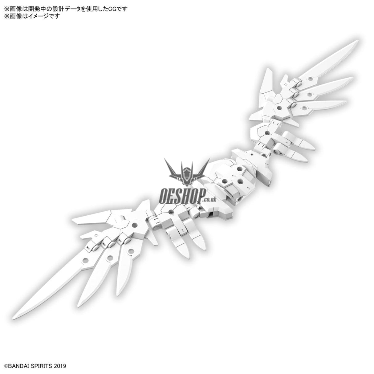 1/144 30MM w-31 Option Parts Set 17 (Wing Unit 1) Scale Model Kits