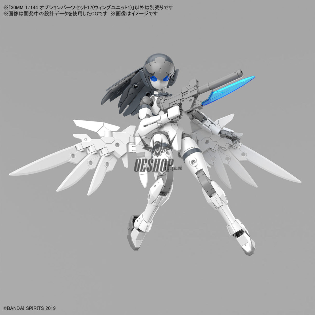 1/144 30MM w-31 Option Parts Set 17 (Wing Unit 1) Scale Model Kits