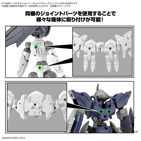1/144 30MM w-31 Option Parts Set 17 (Wing Unit 1) Scale Model Kits