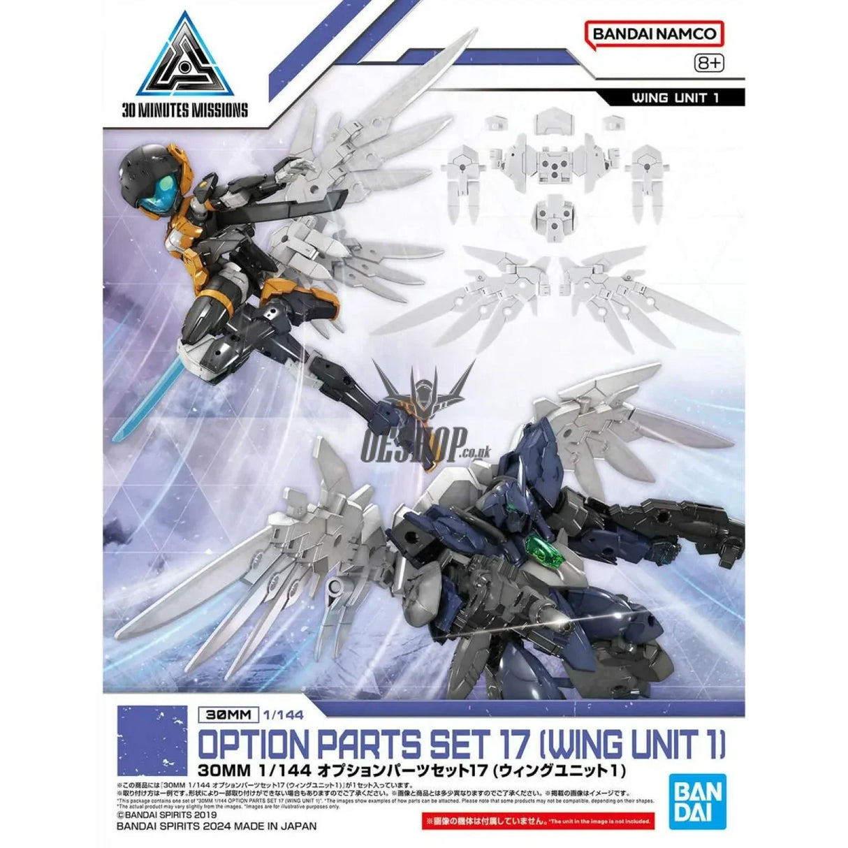 1/144 30MM w-31 Option Parts Set 17 (Wing Unit 1) Scale Model Kits