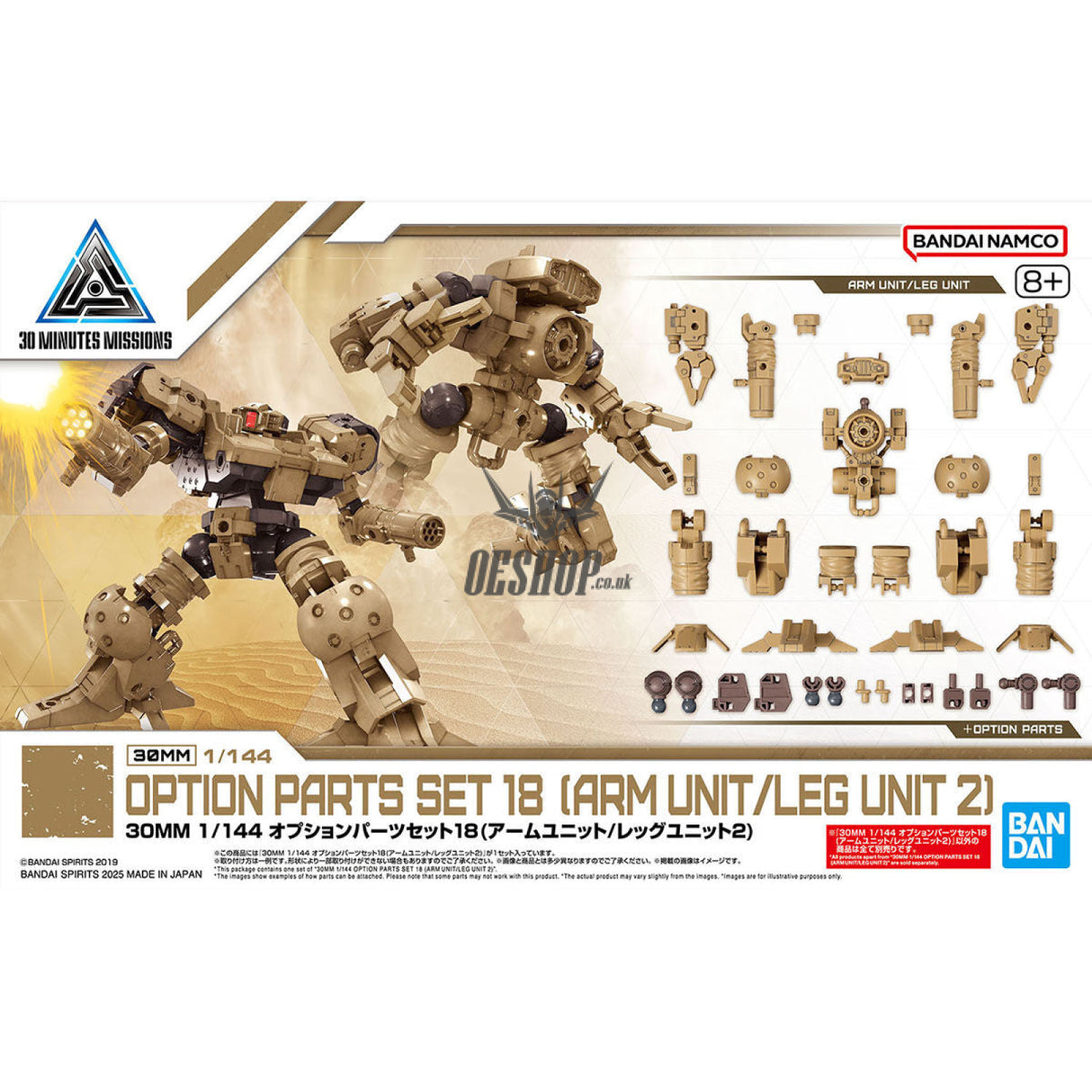 1/144 30MM w-32 Option Parts Set 18 (Arm Unit / Leg Unit 2) Scale Model Kits